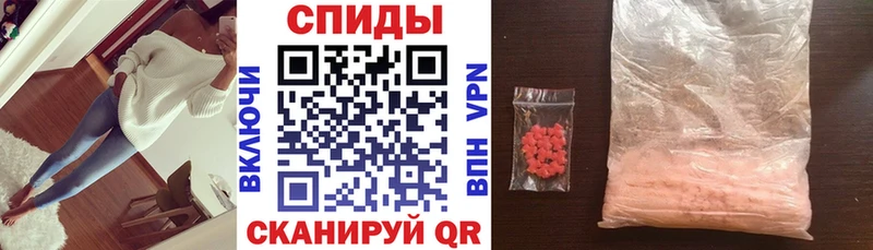 Amphetamine Розовый Старая Русса