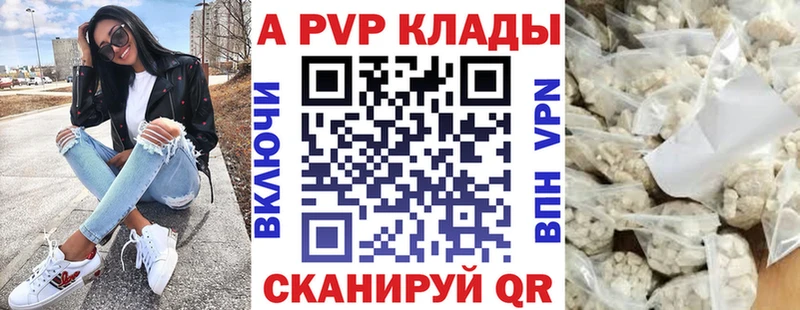 Alpha-PVP Соль  даркнет сайт  Старая Русса 