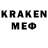 MDMA кристаллы Baki Ken