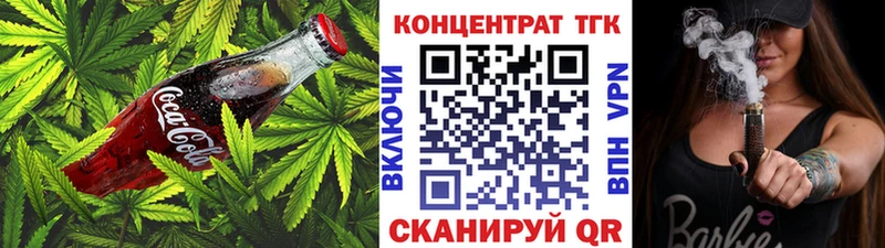 Canna-Cookies конопля  Старая Русса 