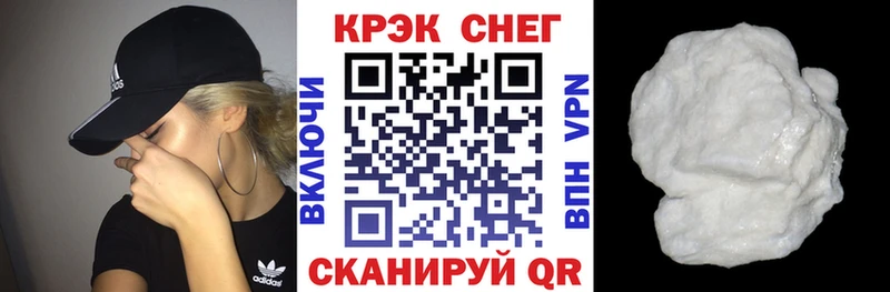 купить наркотики цена Старая Русса KRAKEN ССЫЛКА Кокаин VHQ