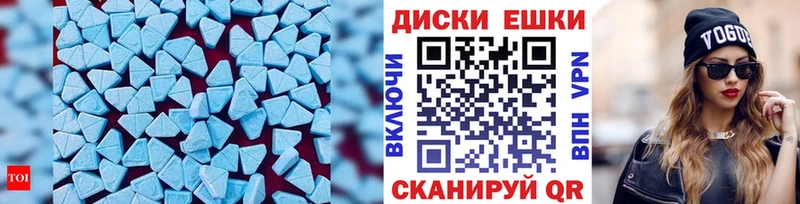 ЭКСТАЗИ VHQ  Старая Русса 