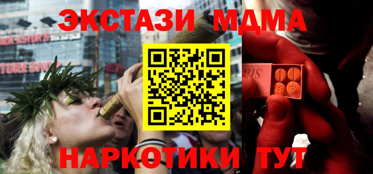 ЭКСТАЗИ 99% Старая Русса