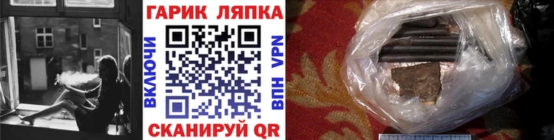 купить наркоту  Старая Русса  мега   Гашиш гашик 
