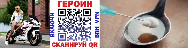Героин хмурый даркнет сайт Старая Русса
