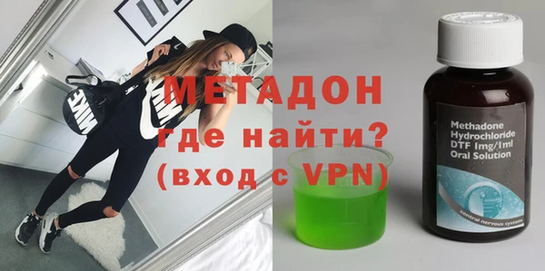 MDMA Premium VHQ Абдулино