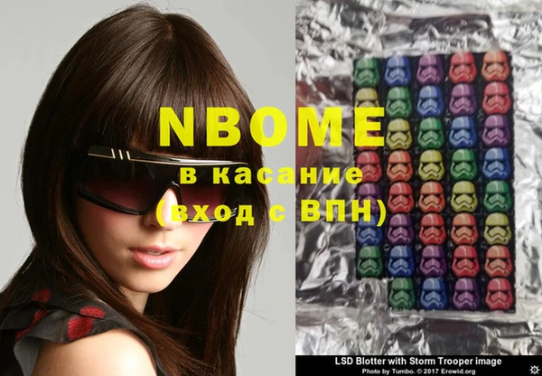 MDMA Premium VHQ Абдулино