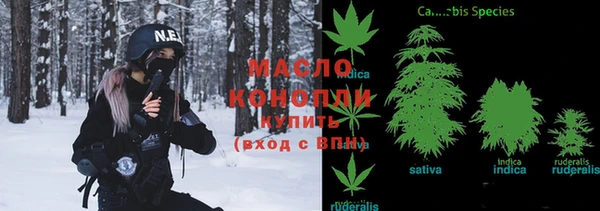 трава Абинск