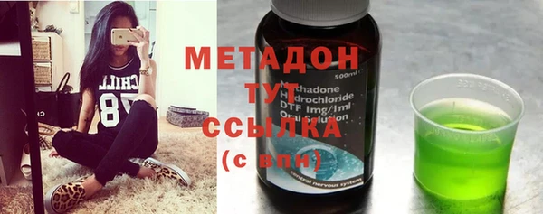 кокаин VHQ Бутурлиновка