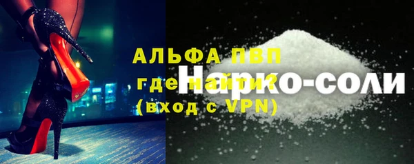 трава Абинск