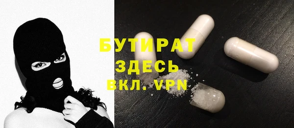 героин Абаза