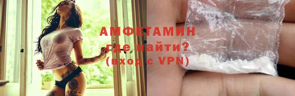 MDMA Premium VHQ Абдулино