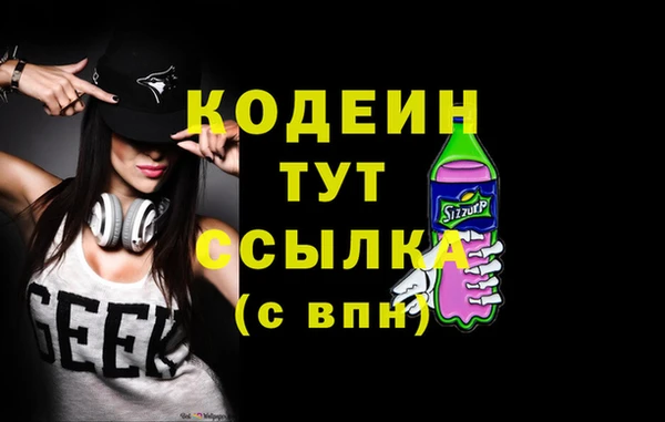 мяу мяу мука Алзамай