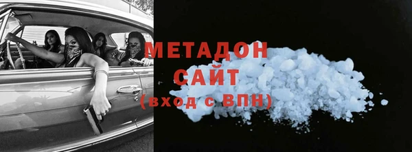трава Абинск