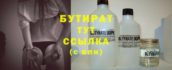 метамфетамин Валуйки