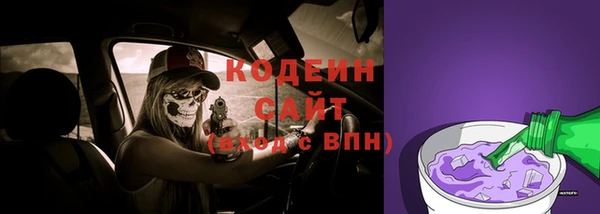 героин Абаза