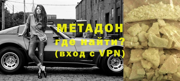 MDMA Premium VHQ Абдулино