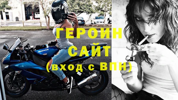 героин Абаза