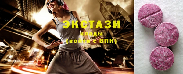 трава Абинск
