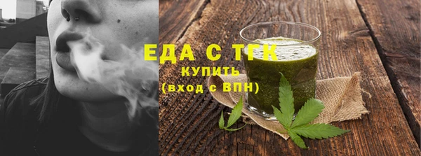 трава Абинск