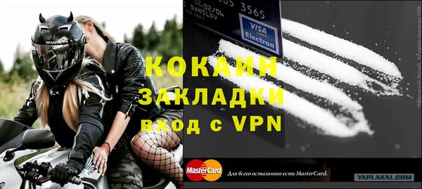героин Абаза