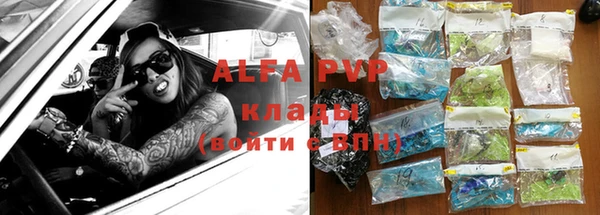 трава Абинск