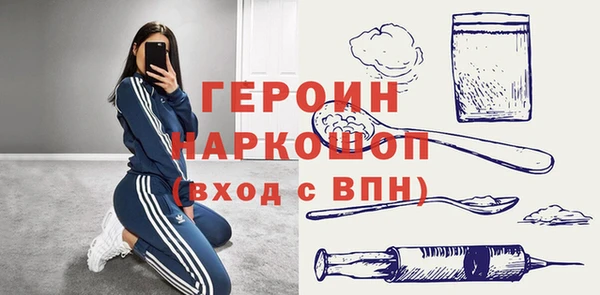 ПСИЛОЦИБИНОВЫЕ ГРИБЫ Алексин