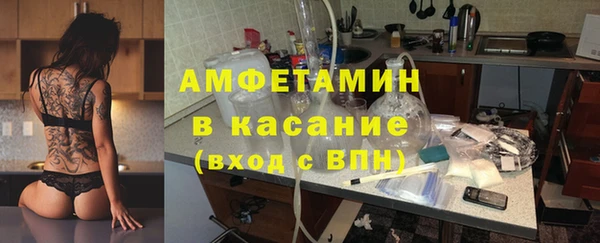 трава Абинск