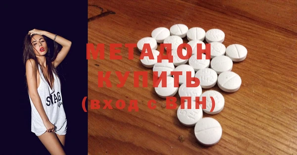 MDMA Premium VHQ Абдулино