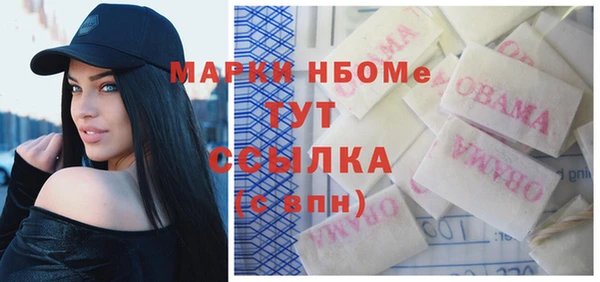 MDMA Premium VHQ Абдулино