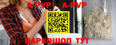кокаин Ачхой-Мартан