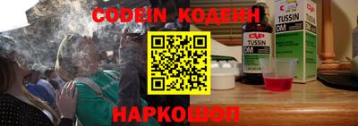 кокаин Ачхой-Мартан