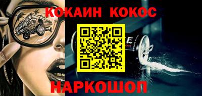 кокаин Ачхой-Мартан