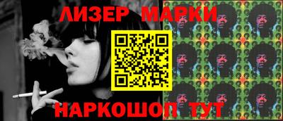 марки nbome Баксан