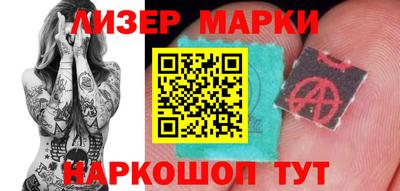 индика Аша