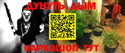 кокаин Ачхой-Мартан