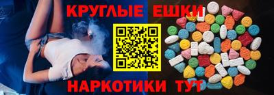 кокаин Ачхой-Мартан