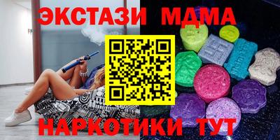 кокаин Ачхой-Мартан