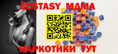 кокаин Ачхой-Мартан
