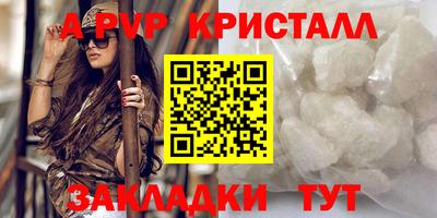 индика Аша