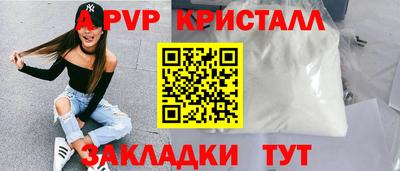 индика Аша
