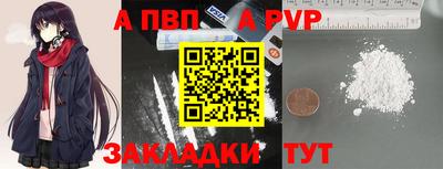 индика Аша