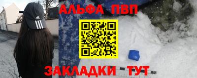 кокаин Ачхой-Мартан