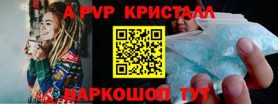 индика Аша