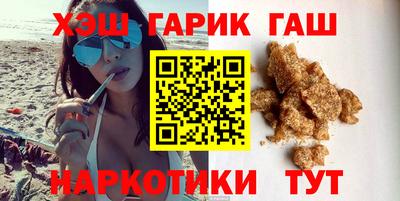 индика Аша