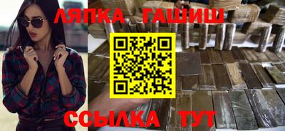 индика Аша