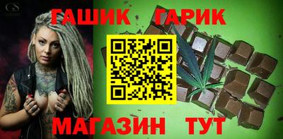 индика Аша