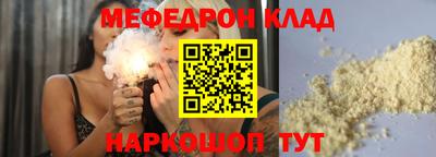 кокаин Ачхой-Мартан
