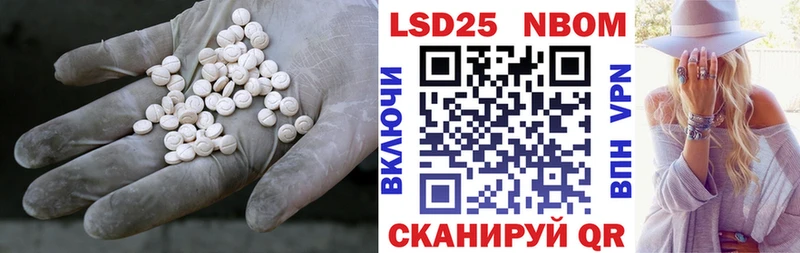 ЛСД экстази кислота  Старая Русса 