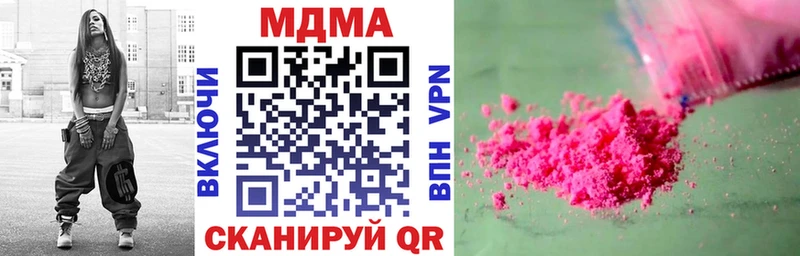 MDMA crystal  Старая Русса 